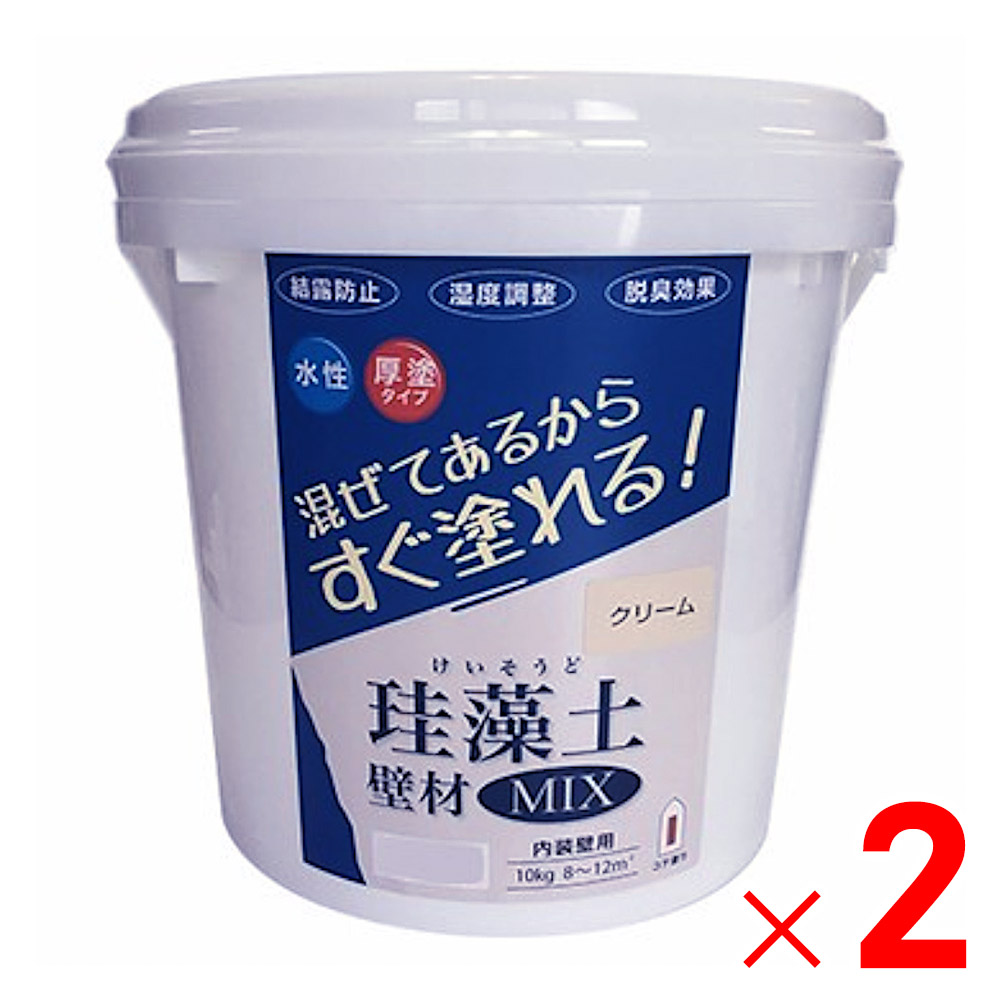 フジワラ舎密学 ケイ藻土壁材MIX 10kg 皮膚軟化剤×2個 書き割り売りわたす