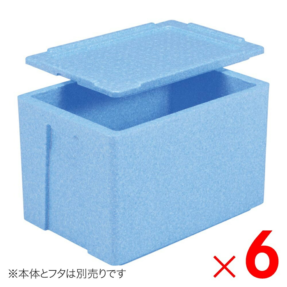 【法人限定】サンコー EPボックス #43 本体のみ ブルー 760255-00 ×6個 セット販売 【メーカー直送・代引不可・置配不可】