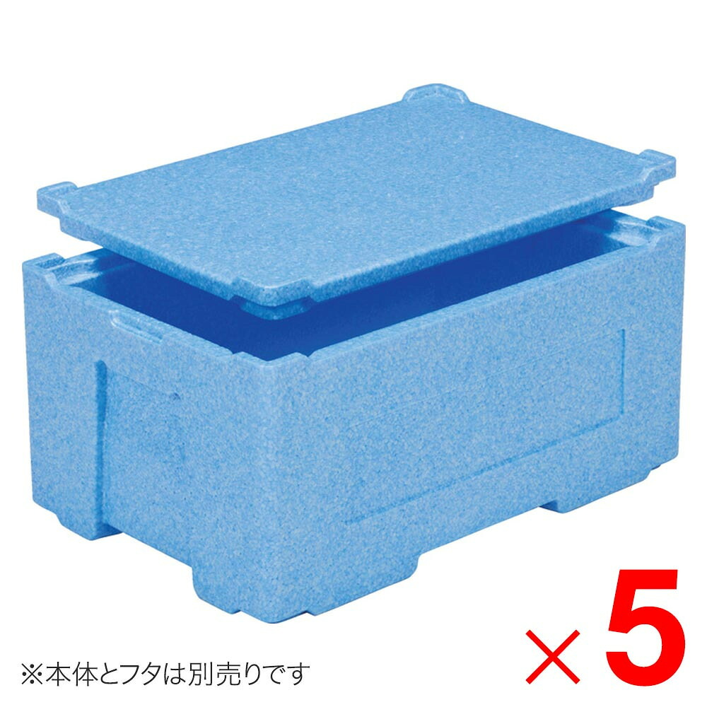 【法人押さえる】サンコー EPボックス席 #40-2 本体のみ 青み 760277-00 ×5個 仕掛ける売りわたす 【製造業者直送・代引不可・置配不可】