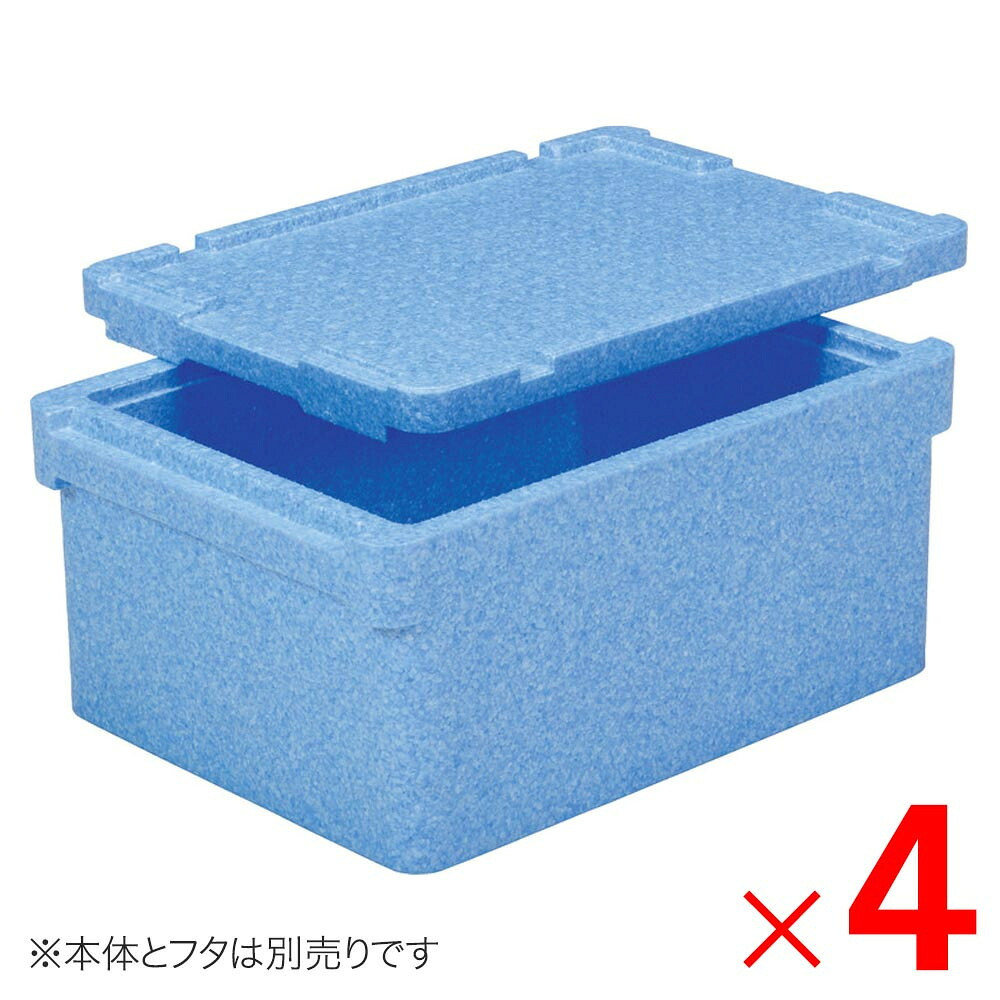 【法人限定】サンコー EPボックス #43-2 本体のみ ブルー 760316-00 ×4個 セット販売 【メーカー直送・代引不可・置配不可】