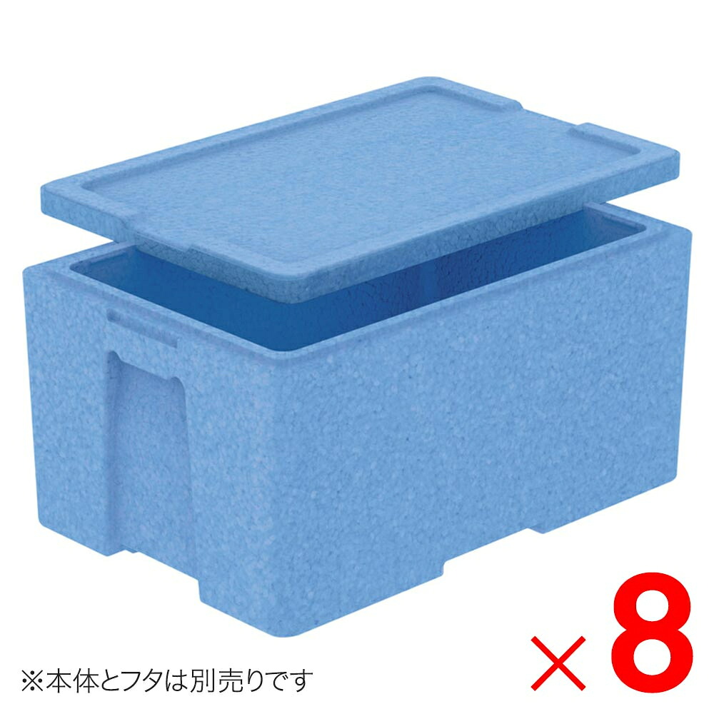 【法人制限事項】サンコー EPボックス席 #25TH 本体のみ 青色 760444-00 ×8個 仕掛ける売りわたす 【製造業者直送・代引不可・置配不可】