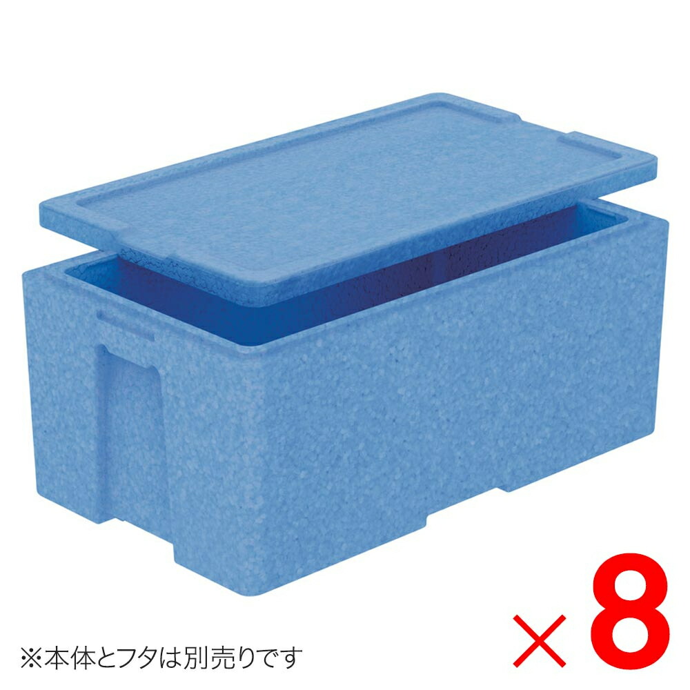 【法人制限事項】サンコー EPボックス席 #35TH 本体のみ 青碧 760446-00 ×8個 書き割り売りわたす 【製造会社直送・代引不可・置配不可】