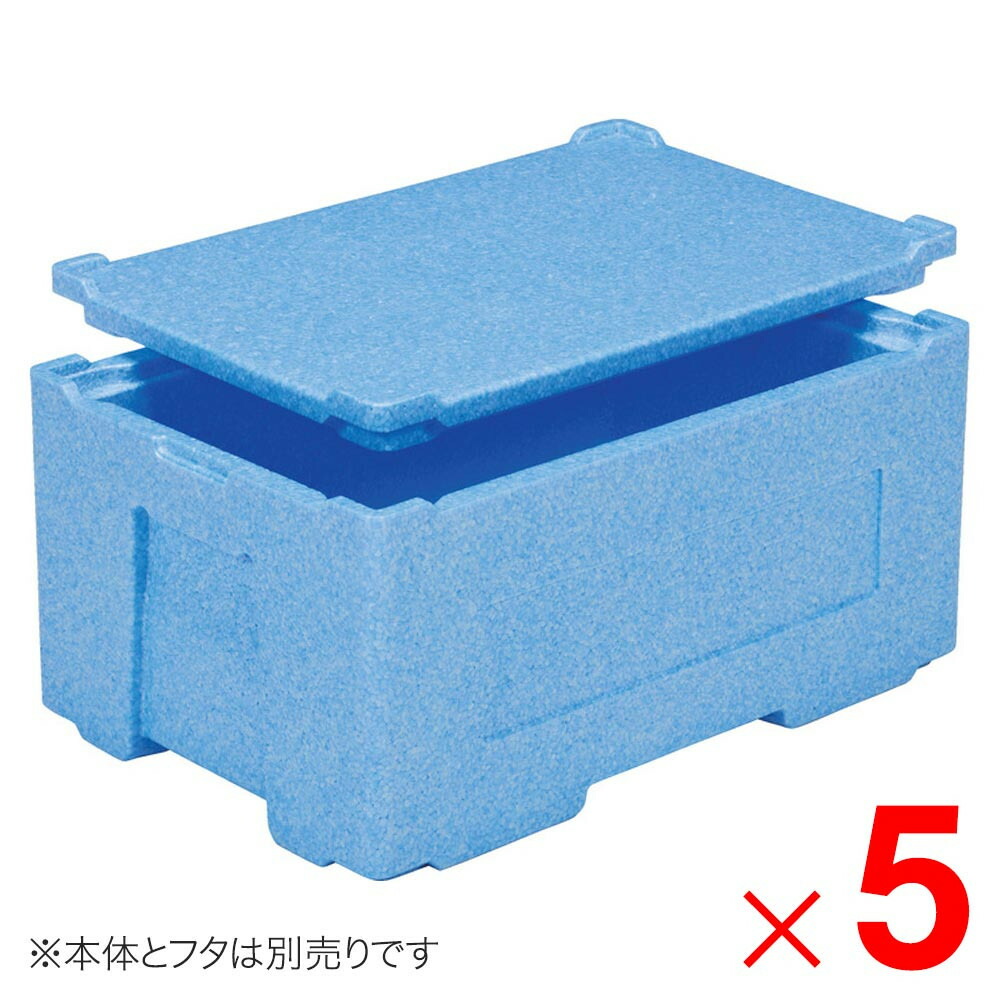 【法人限定】サンコー EPボックス #40-2 フタのみ ブルー 760279-00 &times;5個 セット販売 【メーカー直送・代引不可・置配不可】｜Arclands Online 支店