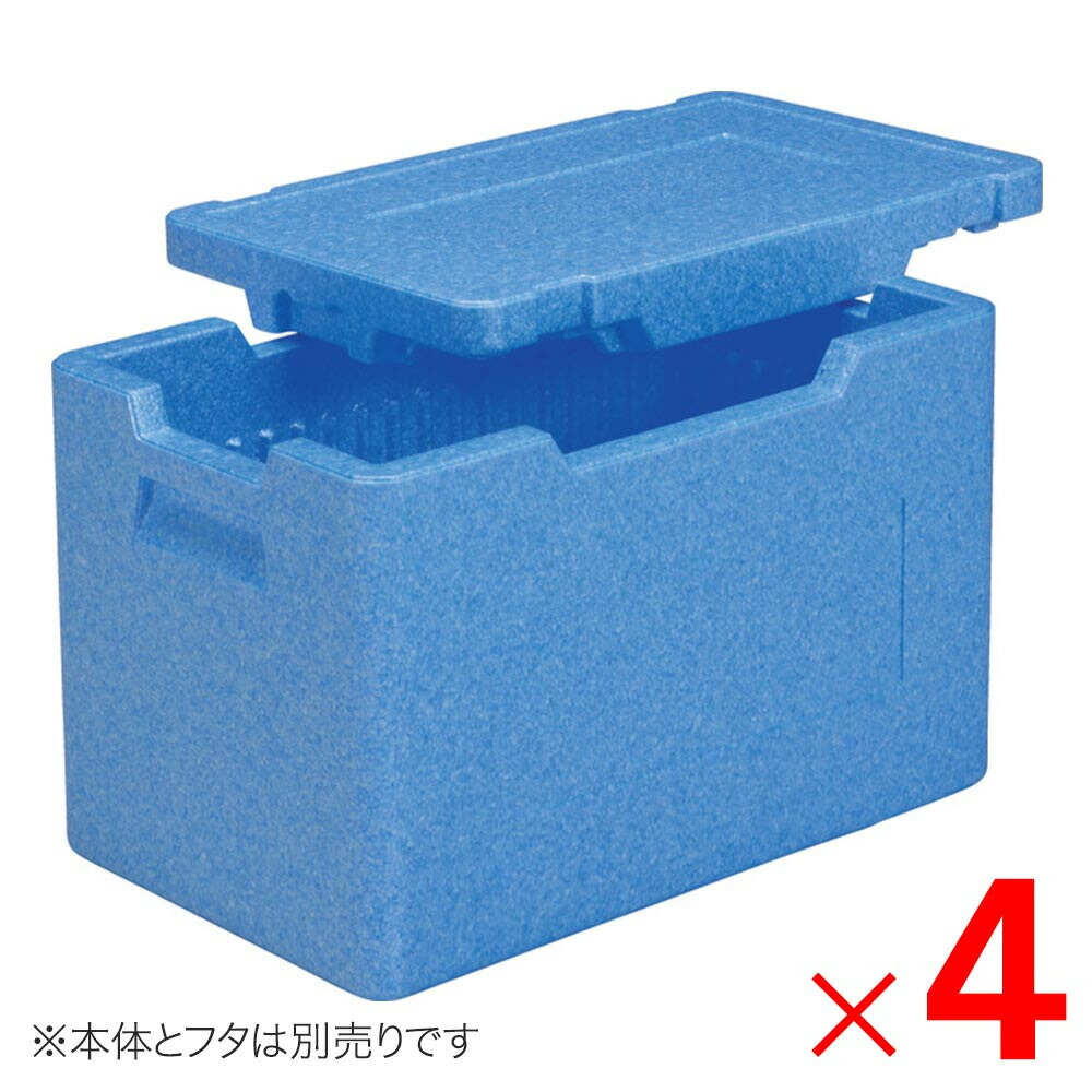 【法人制限事項】サンコー EPボックス席 #61フタ 青色 760378-00 ×4個 仕掛ける売りわたす 【製造業者直送・代引不可・置配不可】