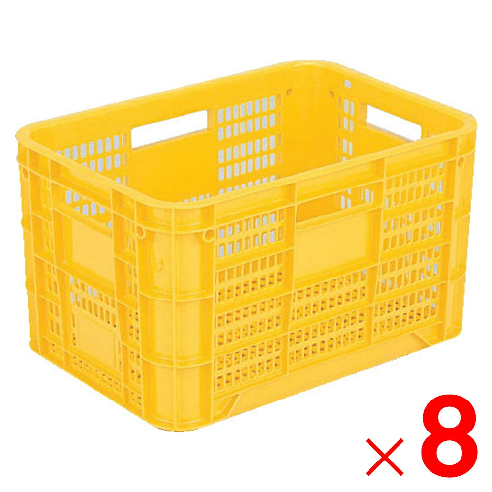 【法人押さえる】サンコー サンテナー B#49 黄色 104705-00 ×8個 仕掛ける売りわたす 【製造業者直送・代引不可・置配不可】