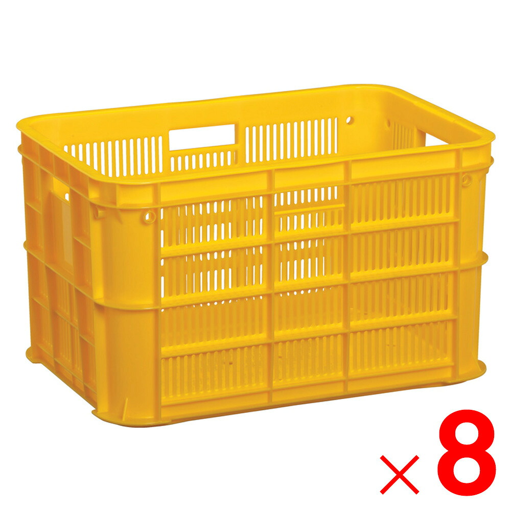 【法人限定】サンコー サンテナー B#50-2 イエロー 104867-00 ×8個 セット販売 【メーカー直送・代引不可・置配不可】
