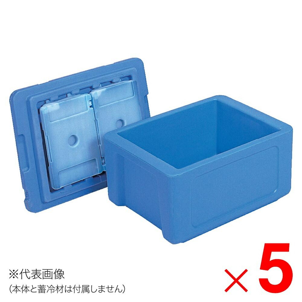 【法人限定】サンコー サンレイキ B-2、C-2 フタのみ ブルー 702012-00 ×5個 セット販売 【メーカー直送・代引不可・置配不可】