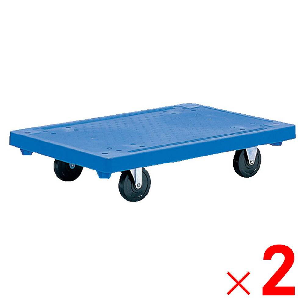 【法人限定】サンコー ハンドカー SS 平床 ブルー 803301-04 ×2個 セット販売 【メーカー直送・代引不可・置配不可】|Arclands Online 支店