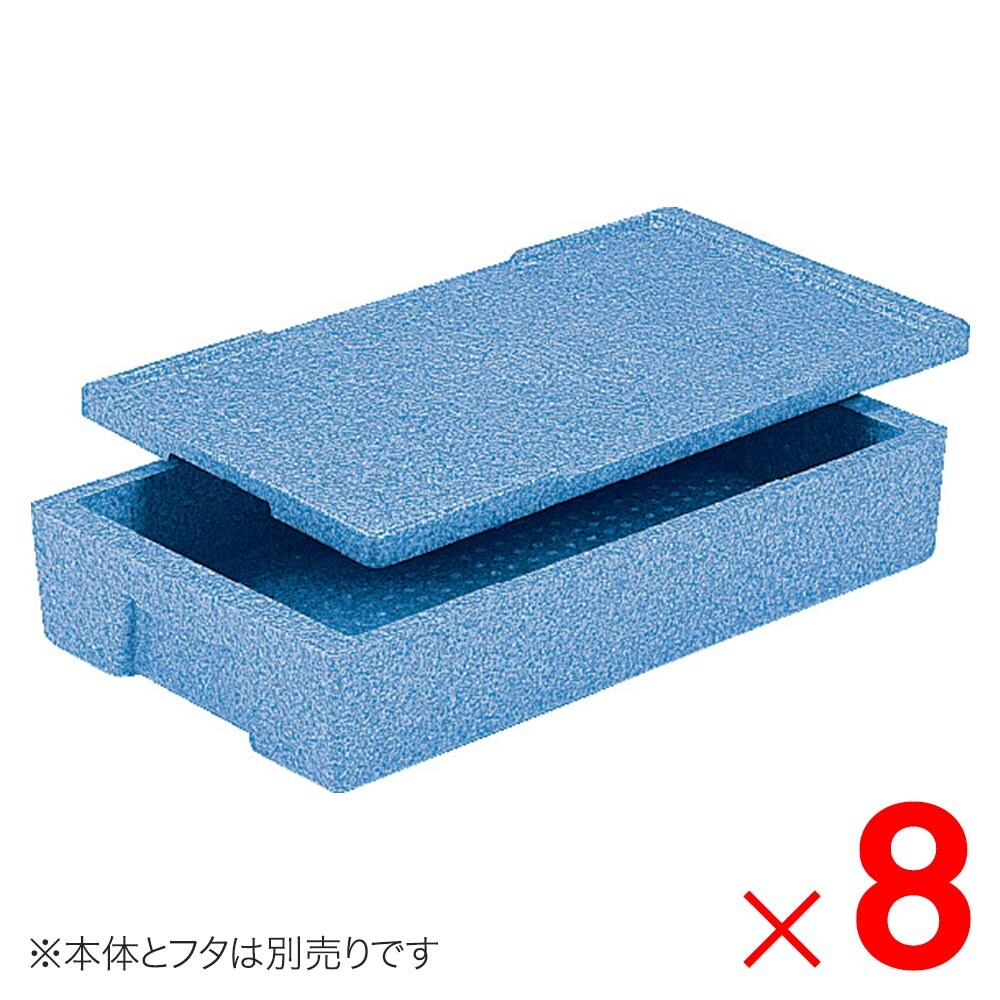 【法人限定】サンコー EPボックス #25 本体のみ ブルー 760022-00 &times;8個 セット販売 【メーカー直送・代引不可・置配不可】｜Arclands Online 支店