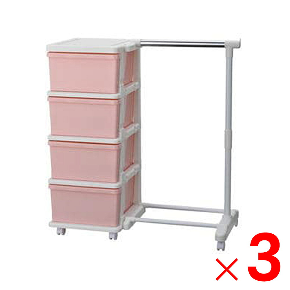 JEJ カラーシーズユニット4段 ハンガー付 ピンク×3個 ケース販売