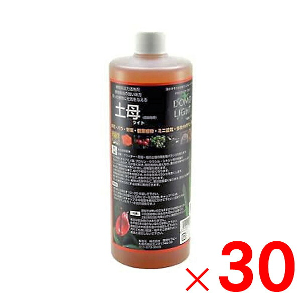 環境セラピィ 土母 ライト ストレートタイプ 500ml ×30個 ケース販売