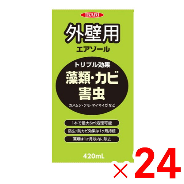 イカリ消毒 外壁用エアゾール 420ml &times;24個 ケース販売｜Arclands Online 支店 20,618円