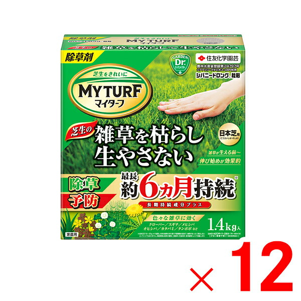 KINCHO園芸 マイターフ シバニードロング粒剤 1.4kg ×12個 入れもの売りわたす