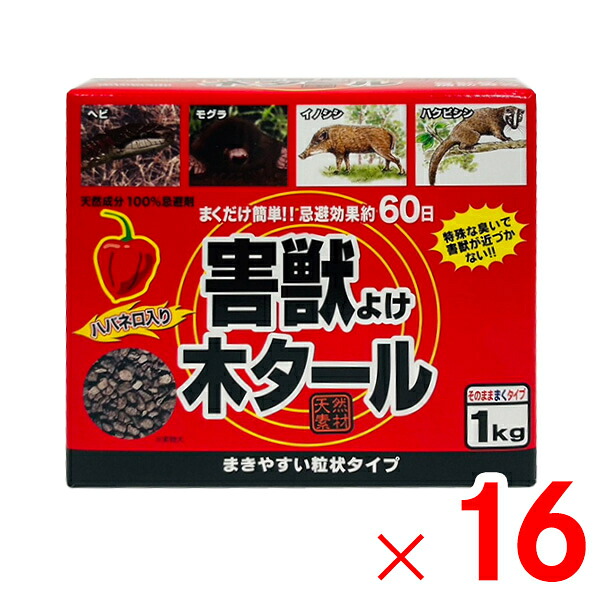 【7月20日限定!最大100%ポイントバック】中島商事 ハバネロ入り害獣除け木タール 1kg ×16個 ケース販売|Arclands Online 支店