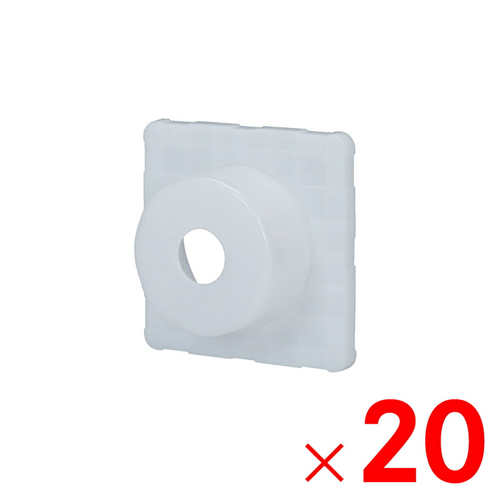 【法人限定】サンコー プラテクターS220B 乳白色 807930-00 ×20個 セット販売 【メーカー直送・代引不可・置配不可】