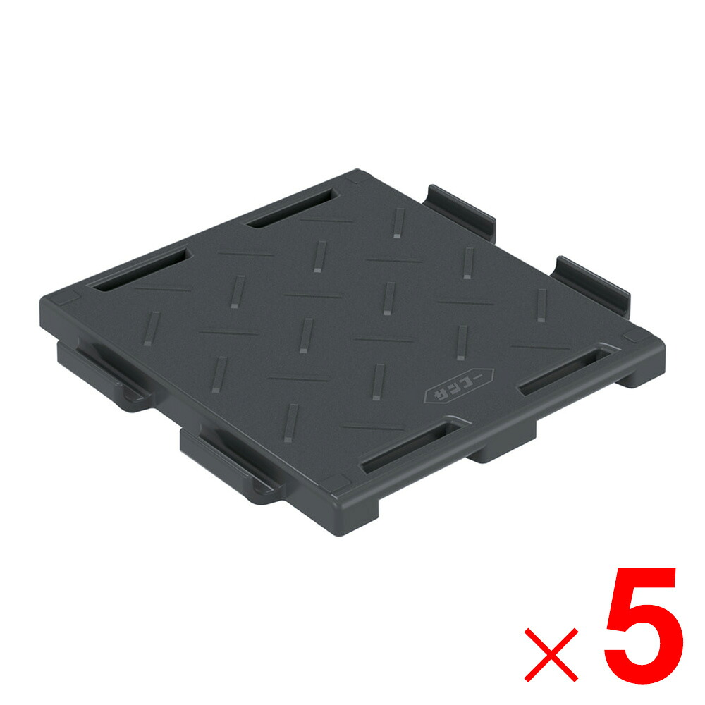 【法人限定】サンコー ロードマット2型 グレー 801550-00 ×5個 セット販売 【メーカー直送・代引不可・置配不可】 11,396円
