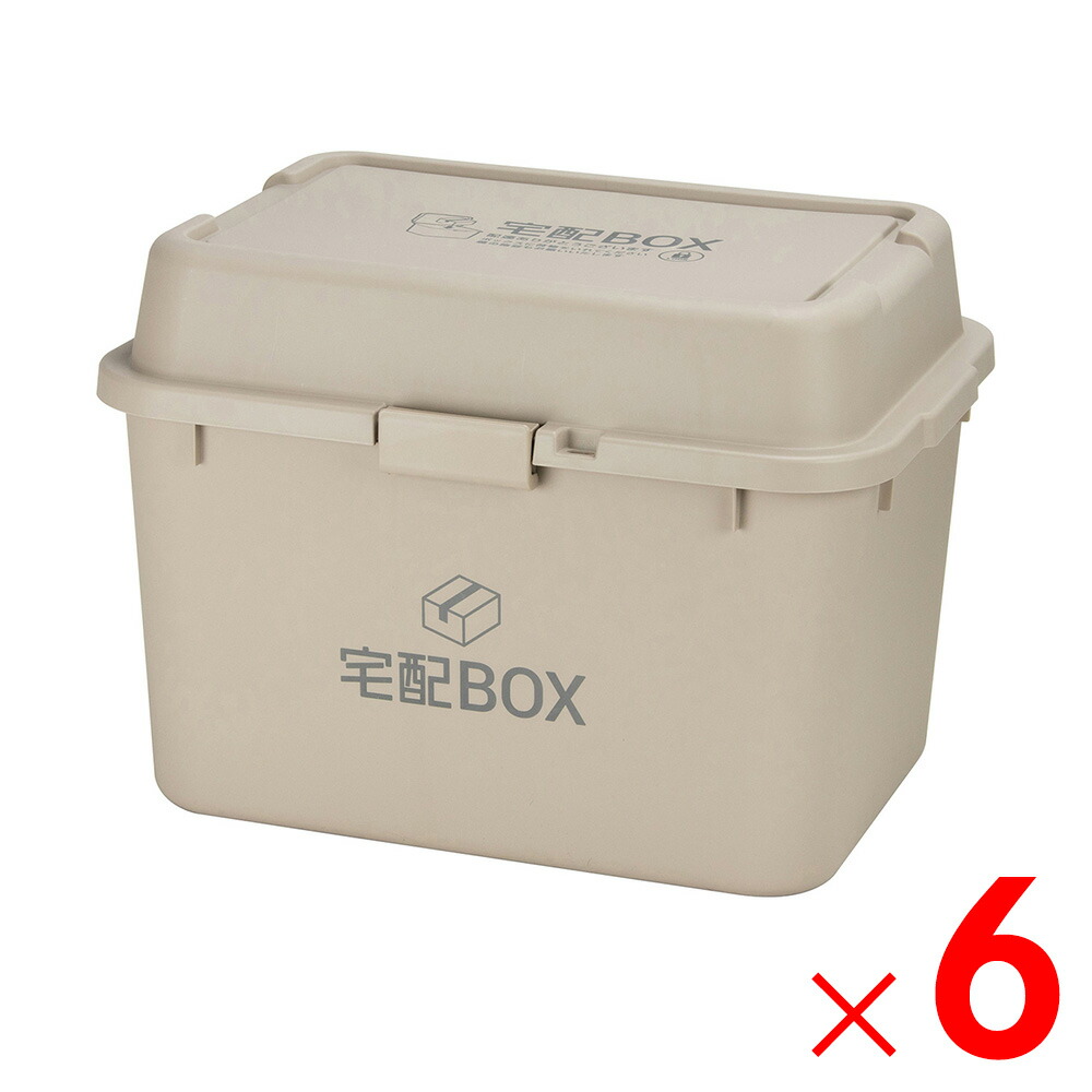 JEJアステージ 宅配ボックス 620 グレージュ ×6個 ケース販売
