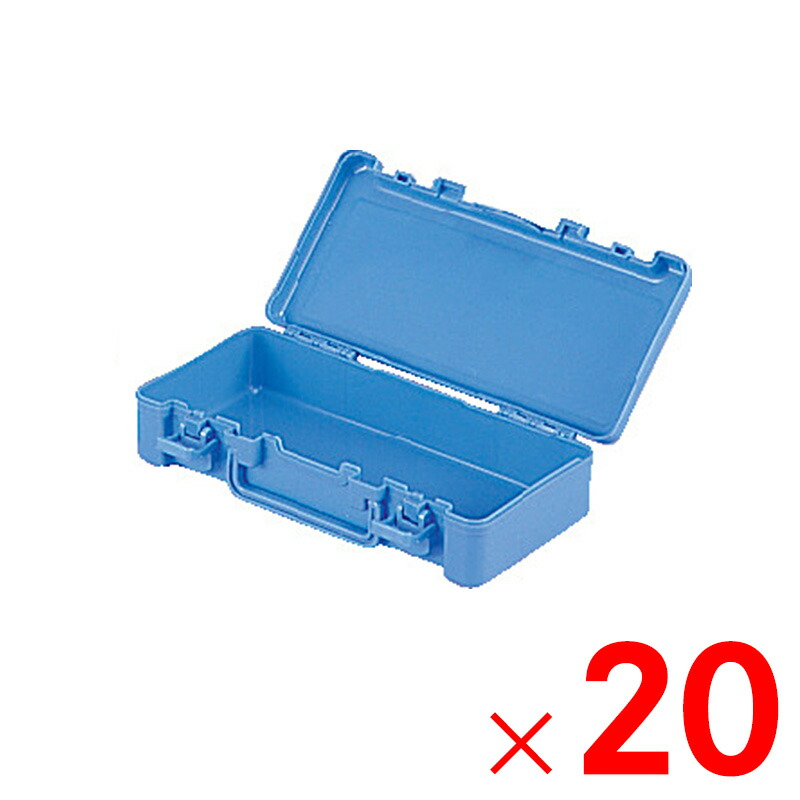 【法人限定】サンコー ハンディボックスMT セット ブルー 200253-01 ×20個 セット販売 【メーカー直送・代引不可・置配不可】|Arclands Online 支店