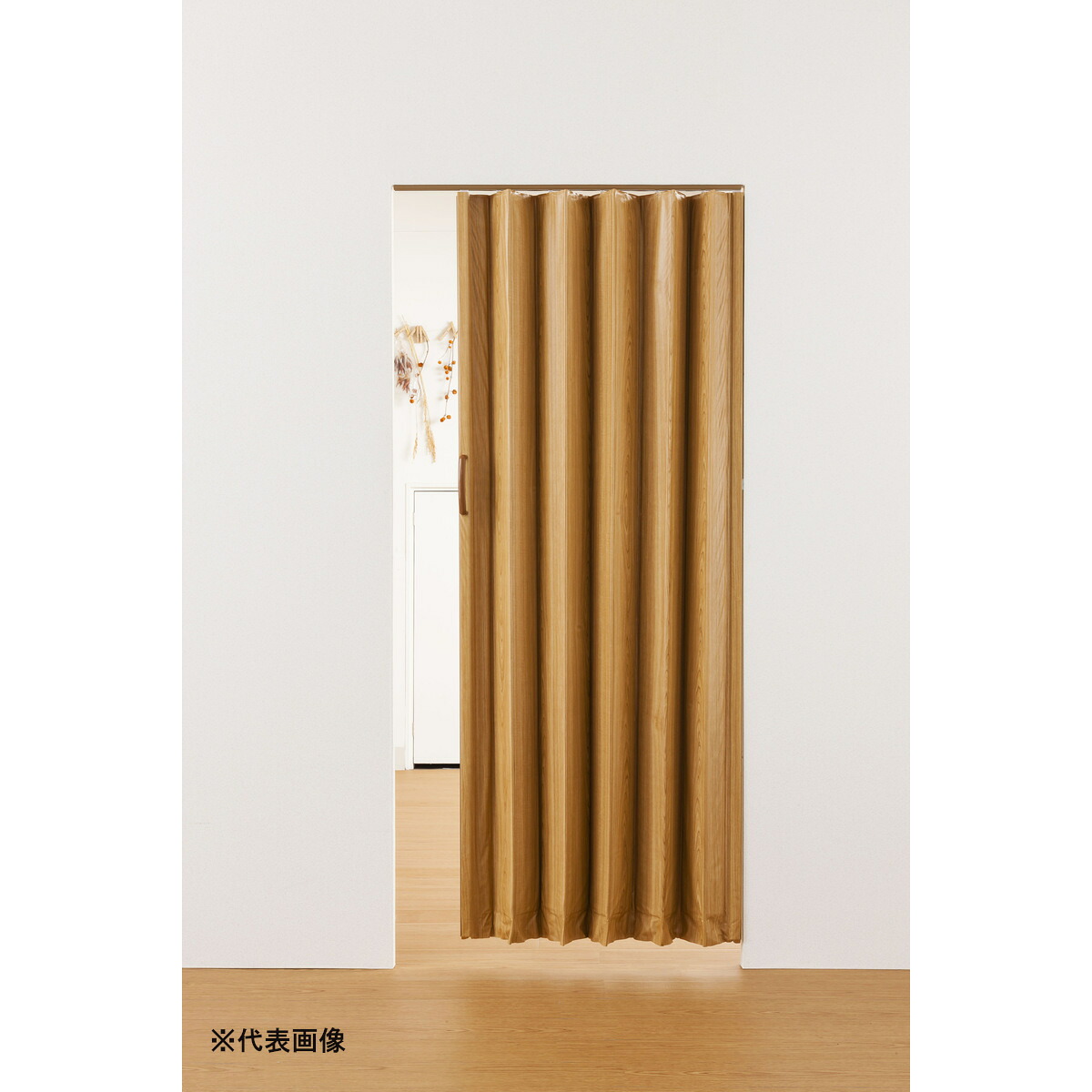 フルネス 木目調アコーディオンドア ミディアムウッド 200&times;174cm L5565 【メーカー直送・代引不可・置配不可・配送地域限定】｜Arclands Online 支店