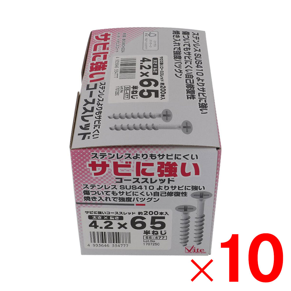 大里 ヴィーテ Vite サビに強い コーススレッド 小箱 4.2&times;65 55-477 &times;10個 セット販売｜Arclands Online 支店 10,811円