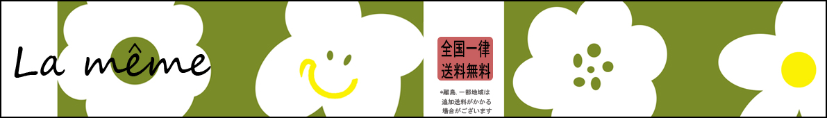 Lameme����äȳڤ�������