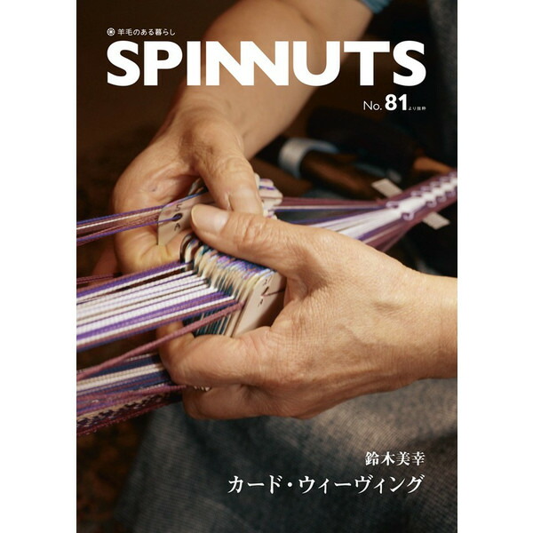 楽天市場】アシュフォード・インクレット【ベルト バンド ひも