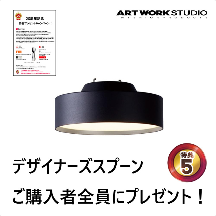 ◆特選！尖んがり5倍！◆20周年不死化品を全員に差し上げ物◆ARTWORKSTUDIO（アートワークスタジオ）高温発光mini LED上昇限度ともし火 小間隔文字用 入り口・入口 エントランス状態 歩廊 40000第四次元 調光 調色 (暖色/白いこと うつり変わり可)  AW-0578E