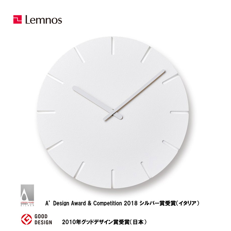 ／新生活へポイント5倍！／ 【デザイン：寺田尚樹】 Lemnos（レムノス） インテリアクロック CARVED