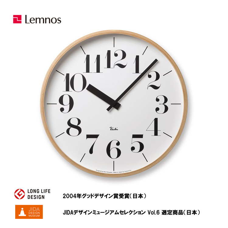 ／新生活へポイント5倍！／ 【デザイン：渡辺力】 Lemnos（レムノス） インテリアクロック RIKI　CLOCK　WR0401　Ｌ