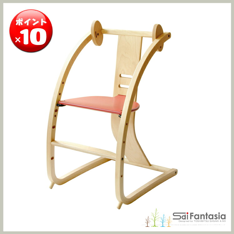 ◆特選！ポイント10倍！◆ 【佐々木敏光　Sdi Fantasia】日本製 Baby chair 【ベビーチェア】 BAMBINI　バンビーニ　 フレーム色：ナチュラル　座面色：レッド