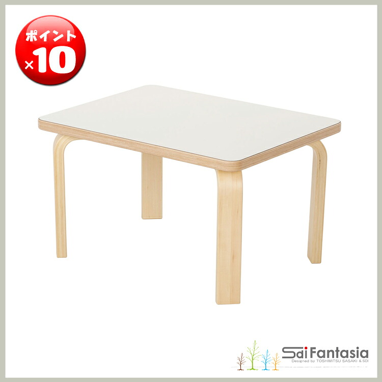 ◆特選！ポイント10倍！◆ 【佐々木敏光　Sdi Fantasia】日本製 TABLE 【テーブル】 Carota-table　カロタ・テーブル フレーム色：ナチュラル　天板色：ホワイト