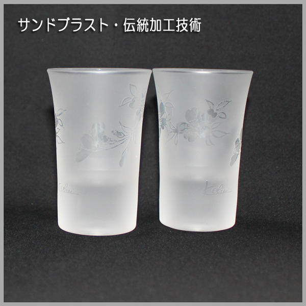 サンドブラスト　グラス サンドブラストグラス