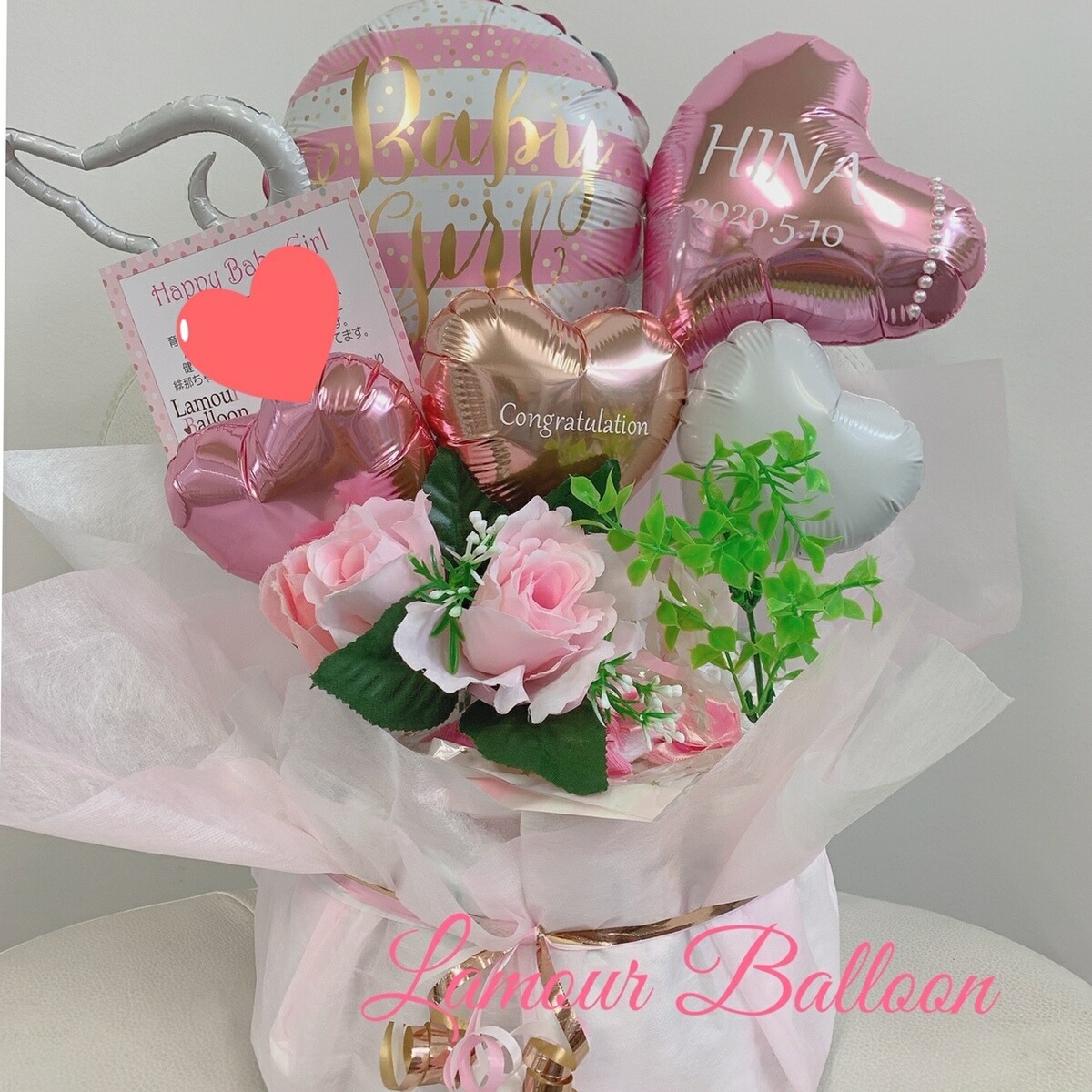 楽天市場 バルーン バルーンアレンジ 気球型 Sサイズ 風船 セット バルーンアレンジメント バルーンギフト バルーンアート ハート メッセージ 文字入れ 文字 名前 祝電 電報 結婚式 大人 100日 1歳 ハーフバースデー 誕生日プレゼント 発表会 開店祝い 出産祝い