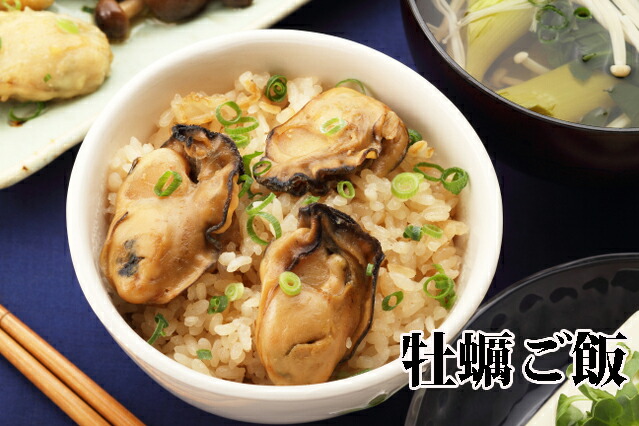 天然岩牡蠣(活)100~150g前後times;10個店長お勧め品朝採れ鳥取産(岩ガキ/岩がき)刺身用