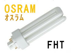 楽天市場】オスラム FHT42EX-L コンパクト蛍光灯 3波長形 電球色 [10本