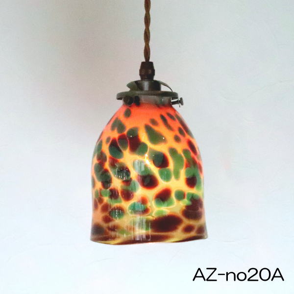ペンダントライト ペンダントランプ ライト ランプシェード カフェ風ランプ 照明 az-no20a-tg06a Azzurro Glass Studio 東敬恭|時計とランプの専門店ランパデール