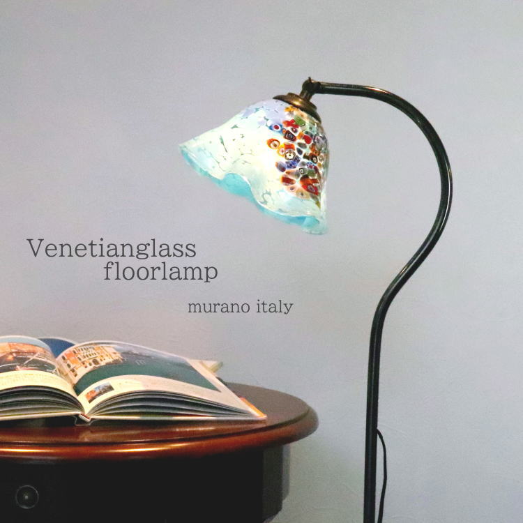 ★イタリア製 VENINI/ヴェニーニ 34万「Abat Jour/アバジュール」フロアランプ red VENINI Design ガラス 間接照明 ライト モダン 電機【中古家具/中古インテリア/USED家具ユーズド家具/リサイクル】 楽天市場】☆イタリア製 VENINI/ヴェニーニ 34万「Abat Jour