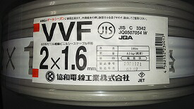 協和電線工業 VVF1.6mm×2C 灰色 100m/1巻 600Vビニル絶縁ビニルシースケーブル平形 〔VVF1.6MM2C 〕〔VA1.6MM2C 〕|ランプエコ