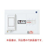 パナソニック　BQWB3382　単品　　リミッタースペース付 スッキリパネルコンパクト21ヨコ1列露出形8＋2 30A 　[BQWB3382]｜ランプエコ 16,764円