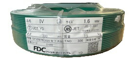 フジクラ IV1.6粍 緑 300m/1巻 600Vビニール縁切り電話線 緑 〔IV1.6MMG〕