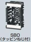 未来工業　SBO　100個入り／1箱　ニュースライドBOX (耳なし) 　[SBO]