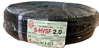 【訳あり】KHD S-HVSF2sq　黒 200m/1巻　特殊耐熱単芯ビニルコード　長期保管品　汚れあり〔SHVSF2SQ〕｜ランプエコ