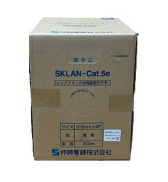 伸興電話線 SKLAN-CAT5E 0.5mmx4P 300m/1巻 薄青 ツイストペアケーブル(幽客有線テレビ) 〔SKLANCAT5E 0.5MM4P〕