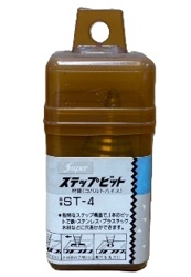 大和機工 ST-4 踏み段ビット 6～42粍 [ST4]