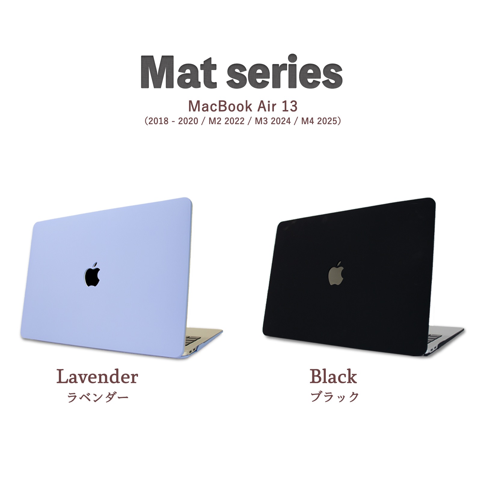 楽天市場】MacBook Air13 [ M1 M2 M3 M4 ] 対応 ケース 全面 カバー