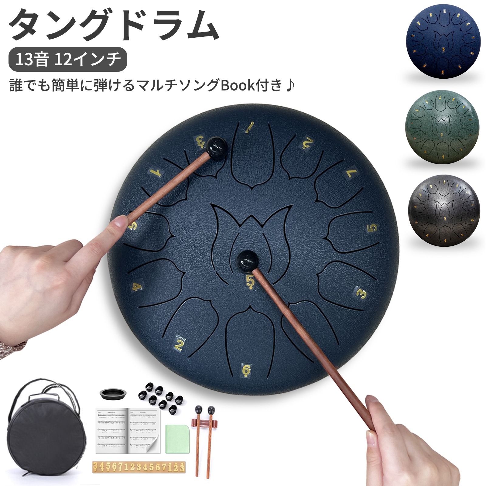 楽天市場】【一点物】タングドラム スリットドラム