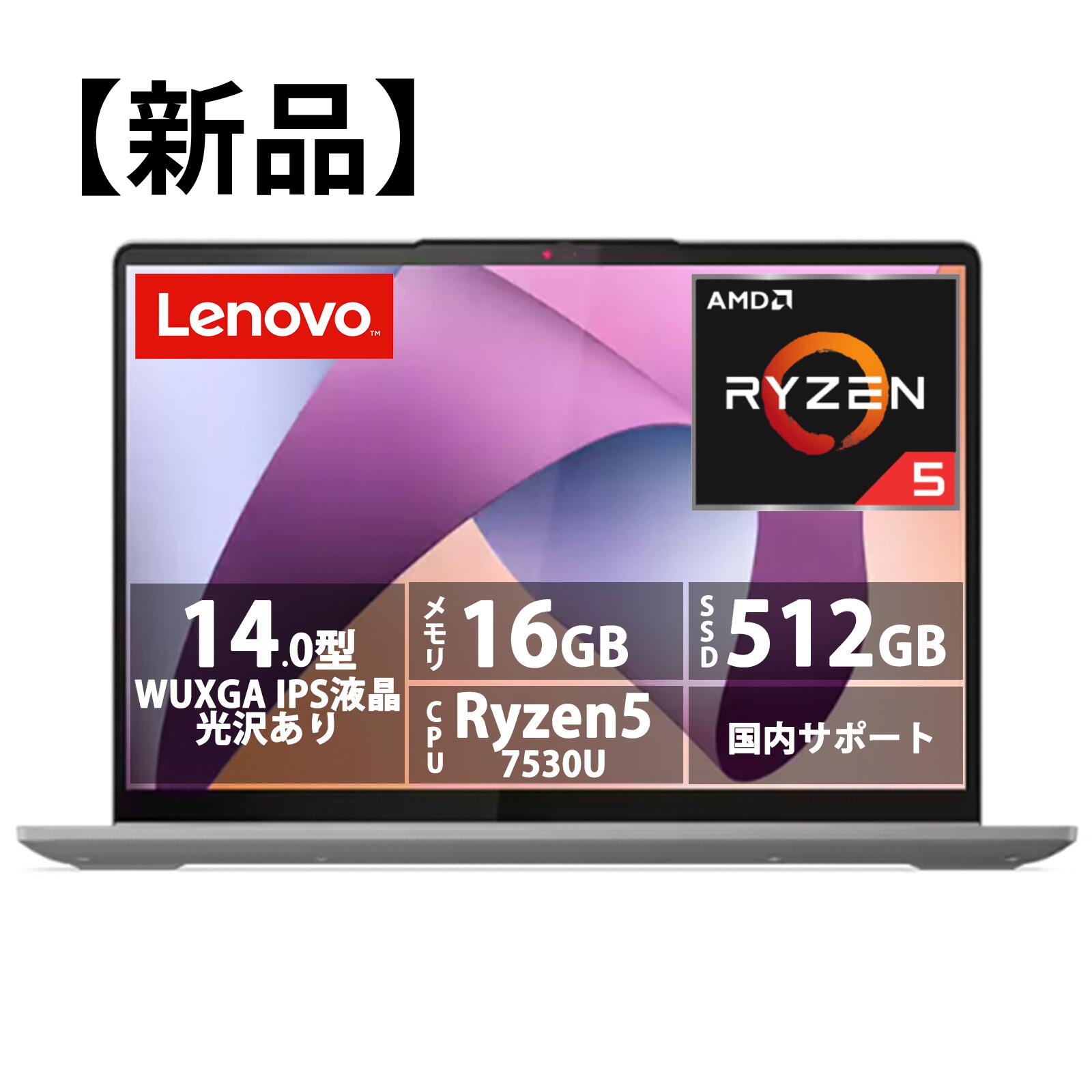 楽天市場】HP ヒューレットパッカード HP 245 G10 14型ノートパソコン 