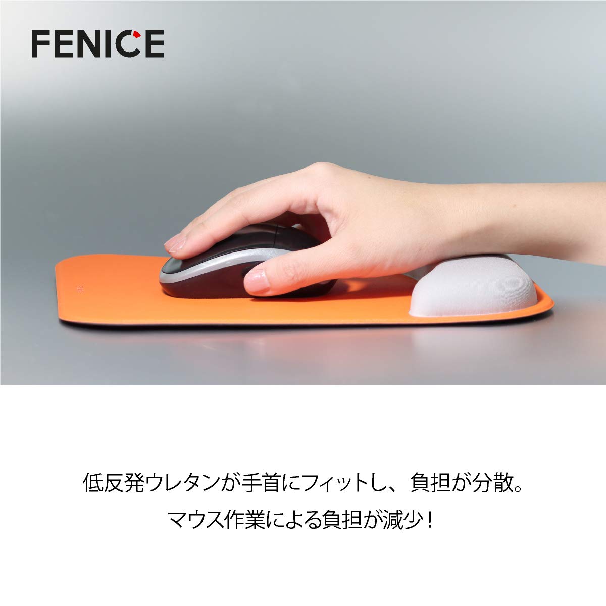 楽天市場 全商品ポイント2倍 大特価 Fenice マウスパッド デザイナーズ 低反発マウスパッド 手首サポート 滑り止め Pu レザー cm W 26 5cm H スマートワン 楽天市場店