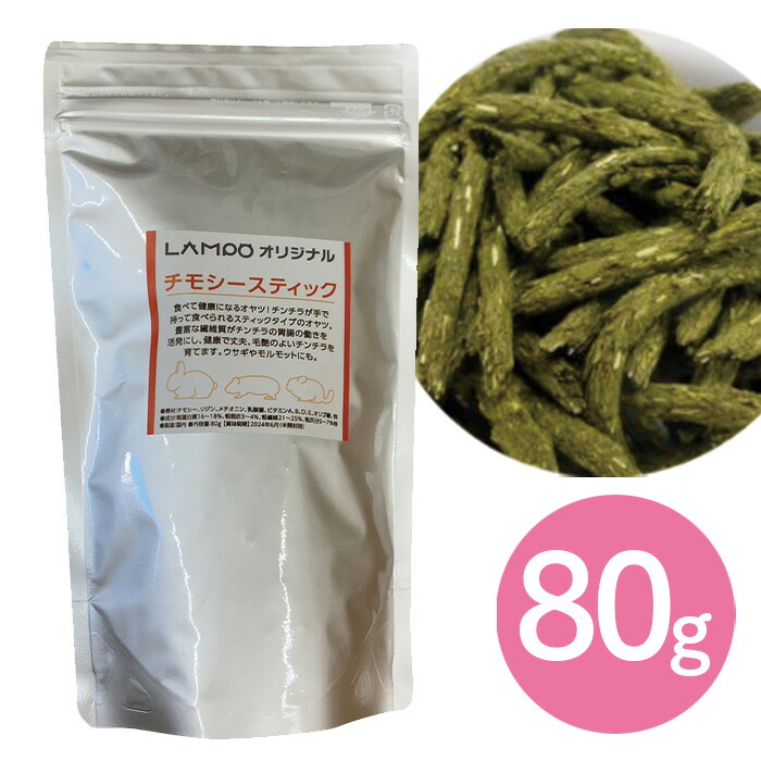 楽天市場】ラクトバイト 50g 【三晃商会】 栄養補助食 小動物