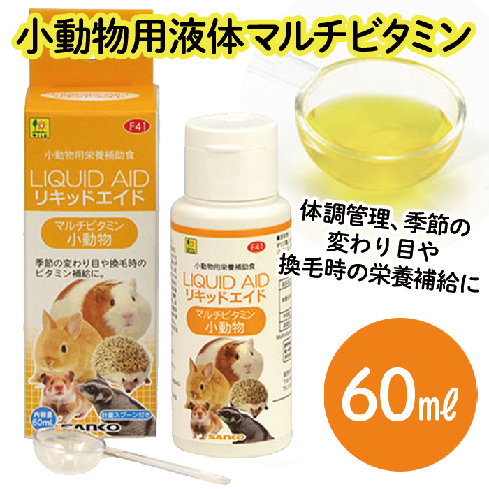 楽天市場】チンチラDX 1.8kg ランポオリジナル フード ペレット